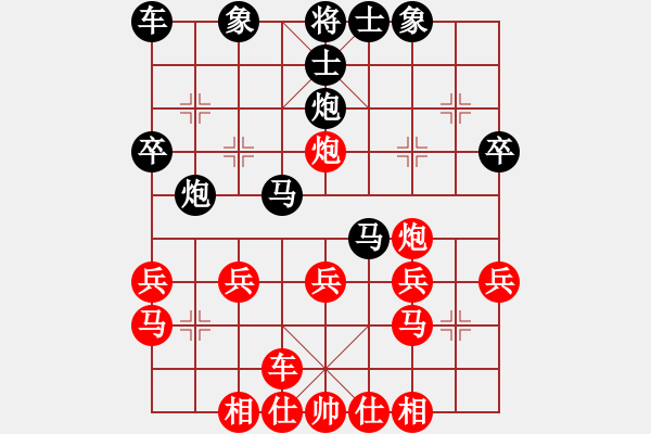 象棋棋譜圖片：安徽 張貴喜 勝 江蘇 劉峰 - 步數(shù)：30 