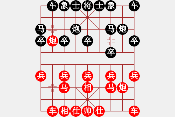 象棋棋譜圖片：滄海橫流(7段)-勝-對(duì)手是老師(1段) - 步數(shù)：10 