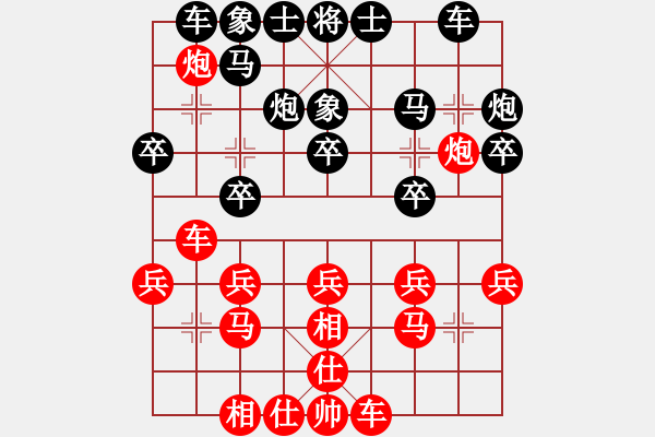 象棋棋譜圖片：滄海橫流(7段)-勝-對(duì)手是老師(1段) - 步數(shù)：20 