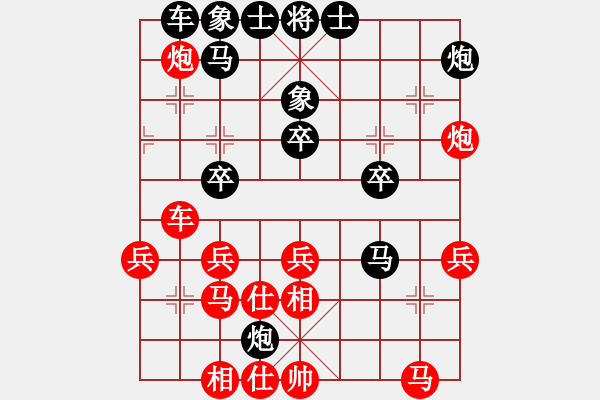 象棋棋譜圖片：滄海橫流(7段)-勝-對(duì)手是老師(1段) - 步數(shù)：30 