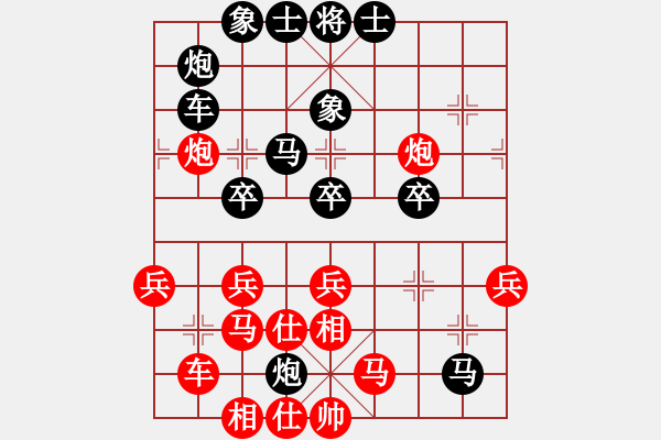 象棋棋譜圖片：滄海橫流(7段)-勝-對(duì)手是老師(1段) - 步數(shù)：40 