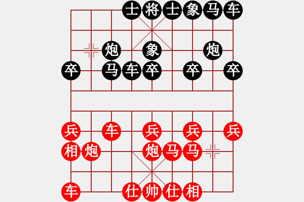 象棋棋譜圖片：倚天精英(人王)-勝-qwtyopdfhj(5r) - 步數(shù)：20 