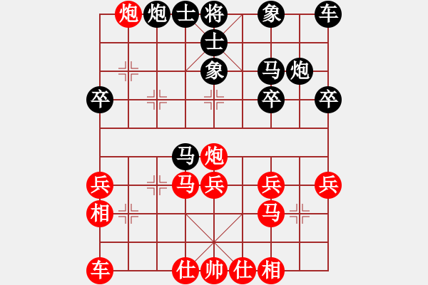 象棋棋譜圖片：倚天精英(人王)-勝-qwtyopdfhj(5r) - 步數(shù)：30 