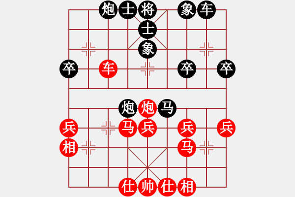 象棋棋譜圖片：倚天精英(人王)-勝-qwtyopdfhj(5r) - 步數(shù)：40 