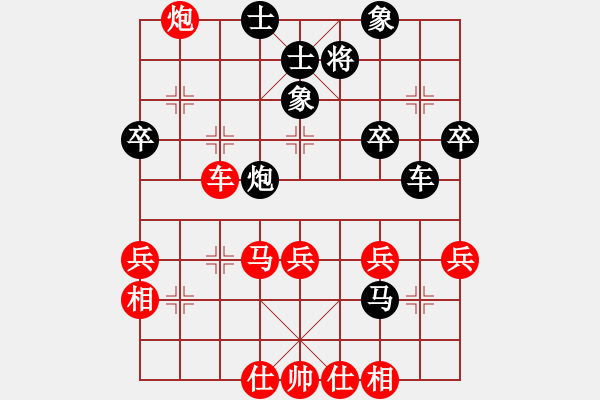 象棋棋譜圖片：倚天精英(人王)-勝-qwtyopdfhj(5r) - 步數(shù)：50 