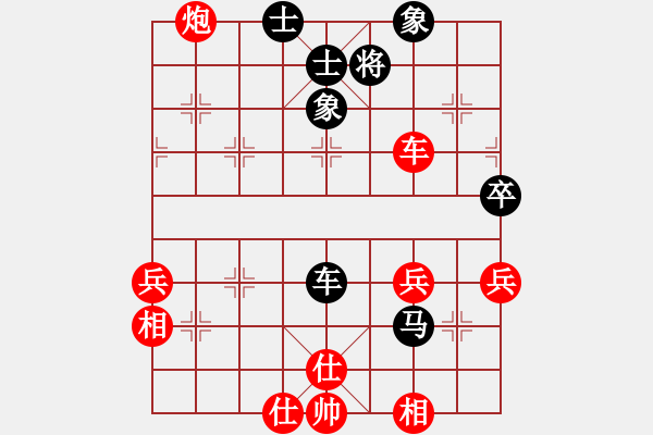 象棋棋譜圖片：倚天精英(人王)-勝-qwtyopdfhj(5r) - 步數(shù)：60 