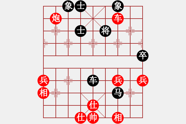 象棋棋譜圖片：倚天精英(人王)-勝-qwtyopdfhj(5r) - 步數(shù)：70 