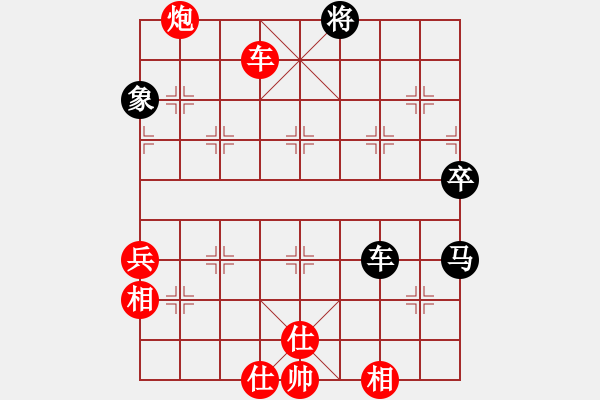 象棋棋譜圖片：倚天精英(人王)-勝-qwtyopdfhj(5r) - 步數(shù)：80 