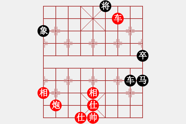 象棋棋譜圖片：倚天精英(人王)-勝-qwtyopdfhj(5r) - 步數(shù)：90 