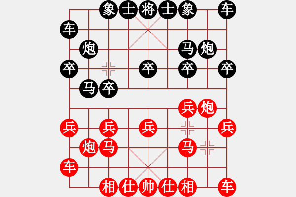 象棋棋譜圖片：北海牧羊(4段)-勝-黃曦(4段) - 步數(shù)：10 