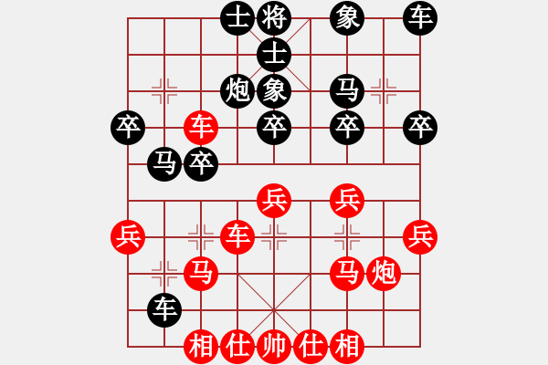 象棋棋譜圖片：北海牧羊(4段)-勝-黃曦(4段) - 步數(shù)：30 