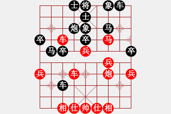 象棋棋譜圖片：北海牧羊(4段)-勝-黃曦(4段) - 步數(shù)：40 