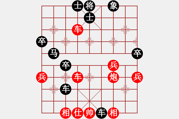 象棋棋譜圖片：北海牧羊(4段)-勝-黃曦(4段) - 步數(shù)：50 