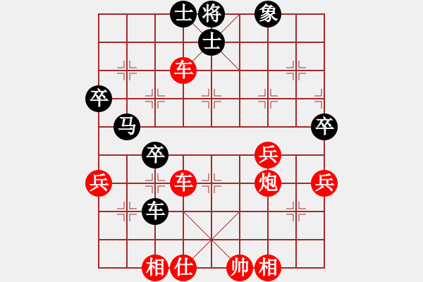 象棋棋譜圖片：北海牧羊(4段)-勝-黃曦(4段) - 步數(shù)：51 