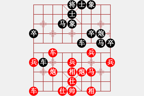 象棋棋谱图片：N15第2轮陶汉明先和徐天红 - 步数：40 