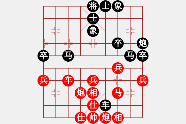 象棋棋谱图片：N15第2轮陶汉明先和徐天红 - 步数：50 