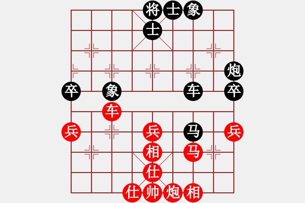 象棋棋谱图片：N15第2轮陶汉明先和徐天红 - 步数：60 