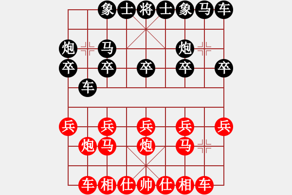 象棋棋譜圖片：中炮對右三步虎（業(yè)四升業(yè)五評測對局）我先勝 - 步數(shù)：10 