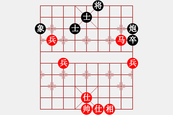 象棋棋譜圖片：中炮對右三步虎（業(yè)四升業(yè)五評測對局）我先勝 - 步數(shù)：110 