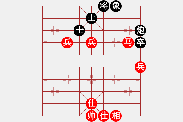 象棋棋譜圖片：中炮對右三步虎（業(yè)四升業(yè)五評測對局）我先勝 - 步數(shù)：120 