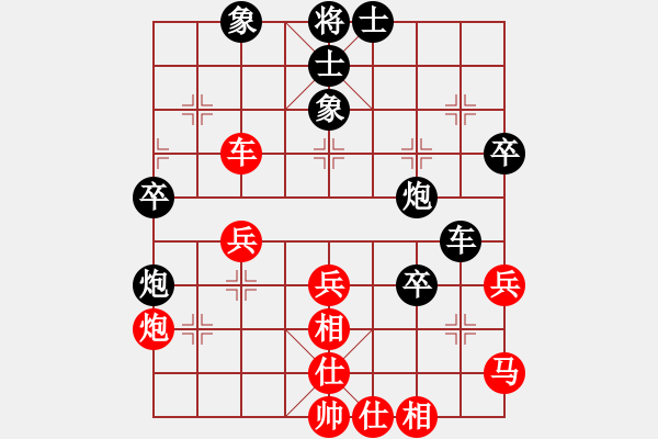 象棋棋譜圖片：中炮對右三步虎（業(yè)四升業(yè)五評測對局）我先勝 - 步數(shù)：40 