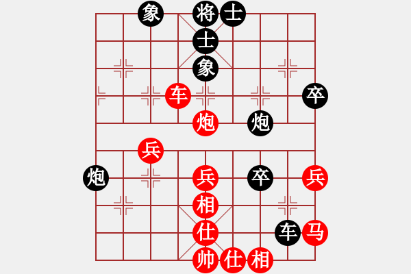 象棋棋譜圖片：中炮對右三步虎（業(yè)四升業(yè)五評測對局）我先勝 - 步數(shù)：50 