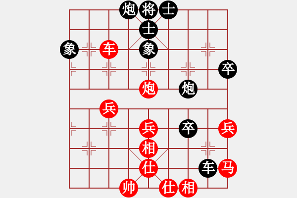 象棋棋譜圖片：中炮對右三步虎（業(yè)四升業(yè)五評測對局）我先勝 - 步數(shù)：60 