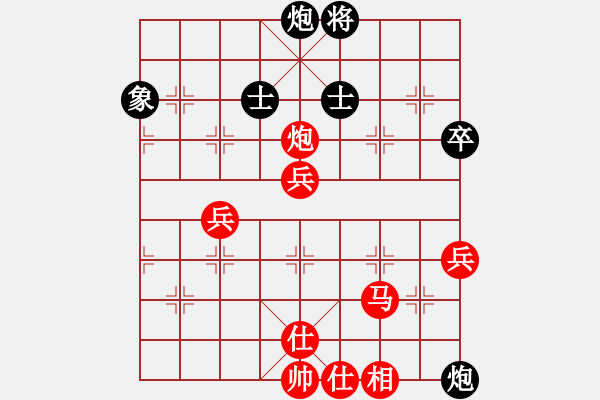 象棋棋譜圖片：中炮對右三步虎（業(yè)四升業(yè)五評測對局）我先勝 - 步數(shù)：90 