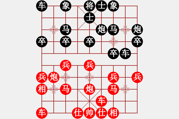 象棋棋譜圖片：棗莊老慢(3段)-負-華峰論棋(8段)中炮右橫車對左三步虎 - 步數(shù)：20 