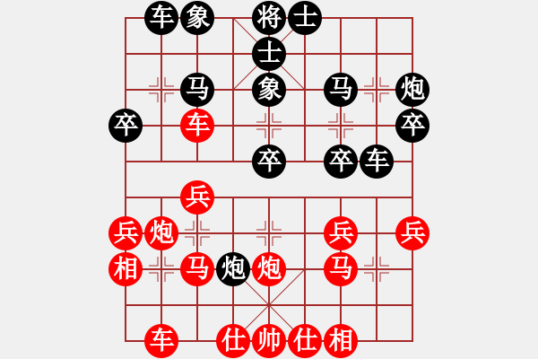 象棋棋譜圖片：棗莊老慢(3段)-負-華峰論棋(8段)中炮右橫車對左三步虎 - 步數(shù)：30 