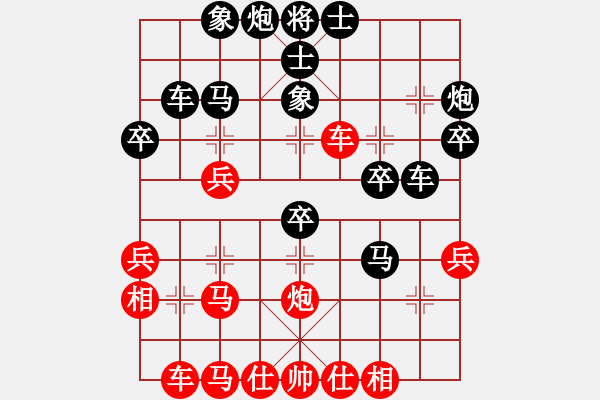 象棋棋譜圖片：棗莊老慢(3段)-負-華峰論棋(8段)中炮右橫車對左三步虎 - 步數(shù)：40 