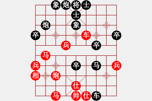 象棋棋譜圖片：棗莊老慢(3段)-負-華峰論棋(8段)中炮右橫車對左三步虎 - 步數(shù)：50 