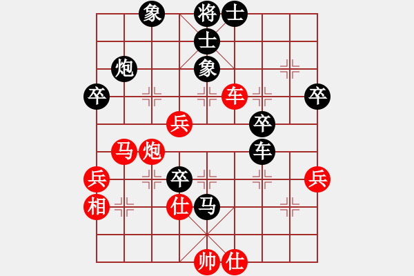 象棋棋譜圖片：棗莊老慢(3段)-負-華峰論棋(8段)中炮右橫車對左三步虎 - 步數(shù)：58 