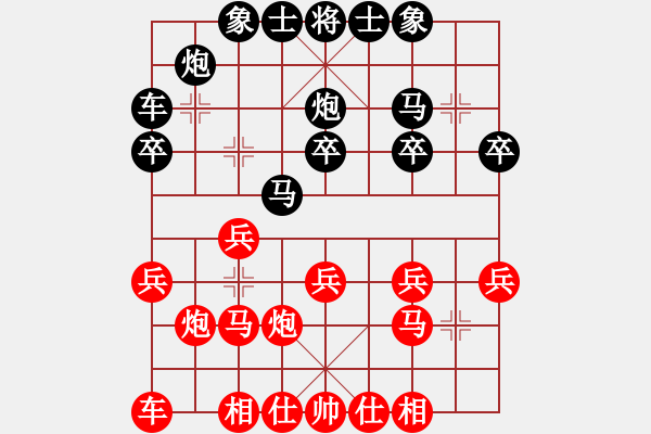 象棋棋譜圖片：蘇律齊 先勝 吳偉豪 - 步數(shù)：20 