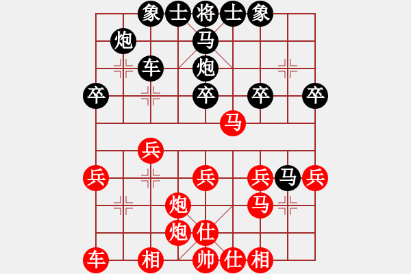 象棋棋譜圖片：蘇律齊 先勝 吳偉豪 - 步數(shù)：30 