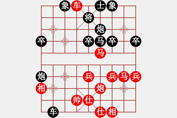 象棋棋譜圖片：蘇律齊 先勝 吳偉豪 - 步數(shù)：50 