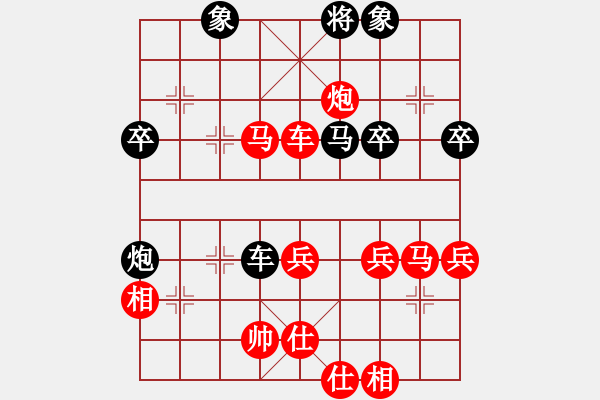 象棋棋譜圖片：蘇律齊 先勝 吳偉豪 - 步數(shù)：60 