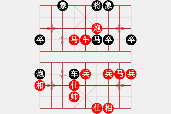 象棋棋譜圖片：蘇律齊 先勝 吳偉豪 - 步數(shù)：61 