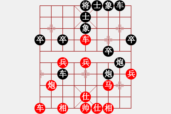 象棋棋譜圖片：許明龍 先負(fù) 閔仁 - 步數(shù)：30 