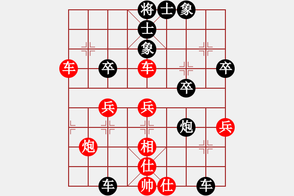 象棋棋譜圖片：許明龍 先負(fù) 閔仁 - 步數(shù)：36 