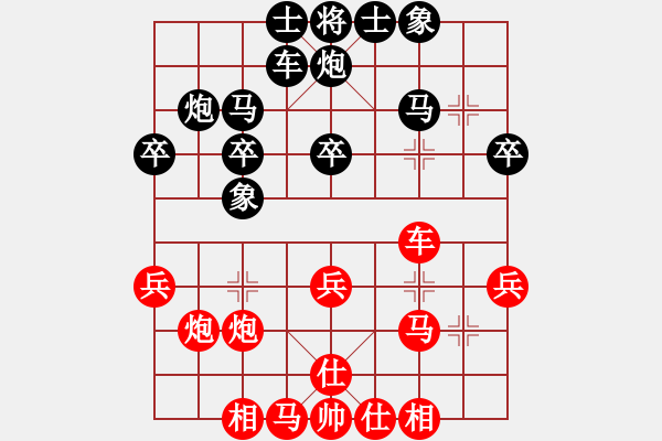 象棋棋譜圖片：第五輪 呂建陸先負(fù)高鵬 - 步數(shù)：30 