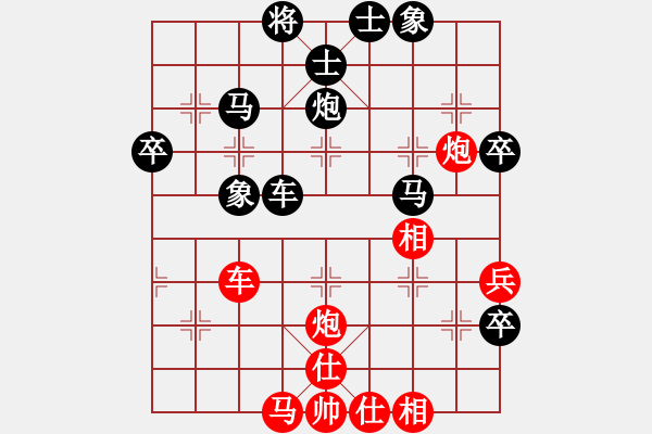 象棋棋譜圖片：第五輪 呂建陸先負(fù)高鵬 - 步數(shù)：90 