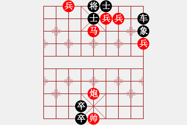 象棋棋譜圖片：鳧浴沖萍1 - 步數(shù)：10 