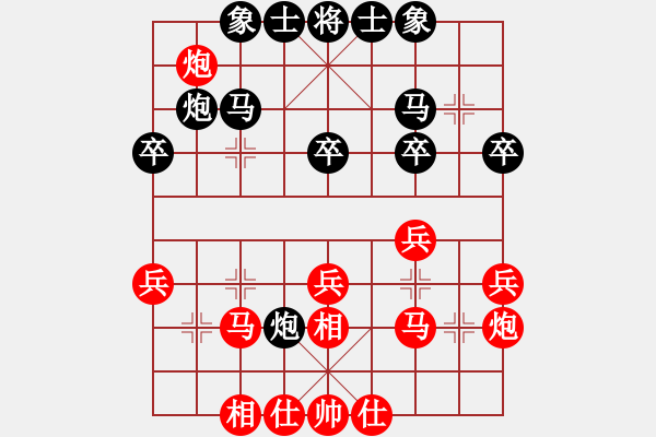 象棋棋谱图片：张琳 先和 玉向立 - 步数：30 