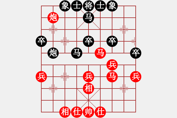 象棋棋谱图片：张琳 先和 玉向立 - 步数：40 