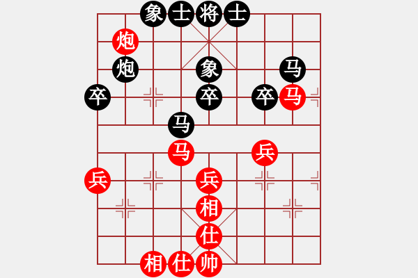 象棋棋谱图片：张琳 先和 玉向立 - 步数：50 