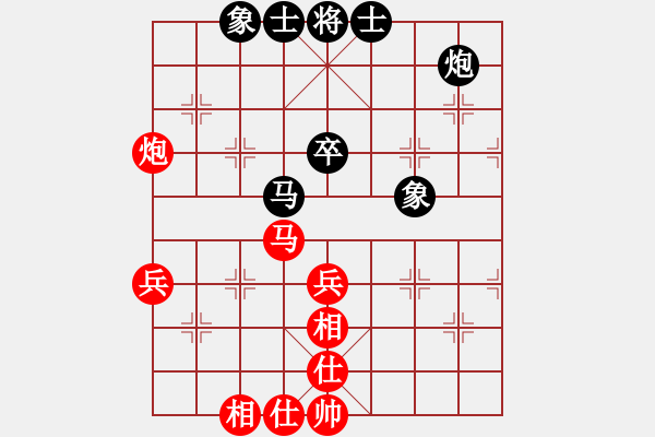 象棋棋谱图片：张琳 先和 玉向立 - 步数：61 