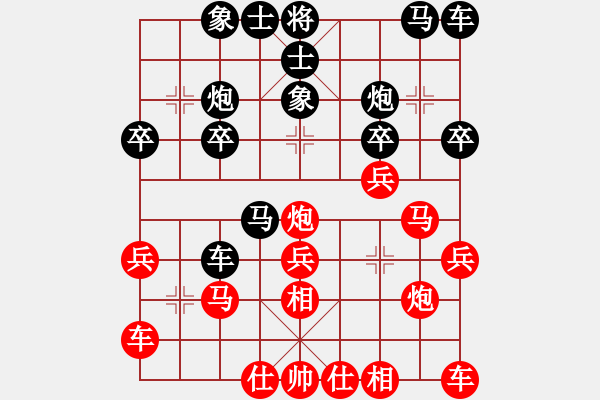 象棋棋谱图片：岳西人(6段)-负-河北刘宇(4段) - 步数：20 