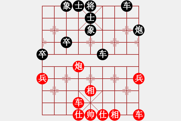 象棋棋谱图片：岳西人(6段)-负-河北刘宇(4段) - 步数：40 