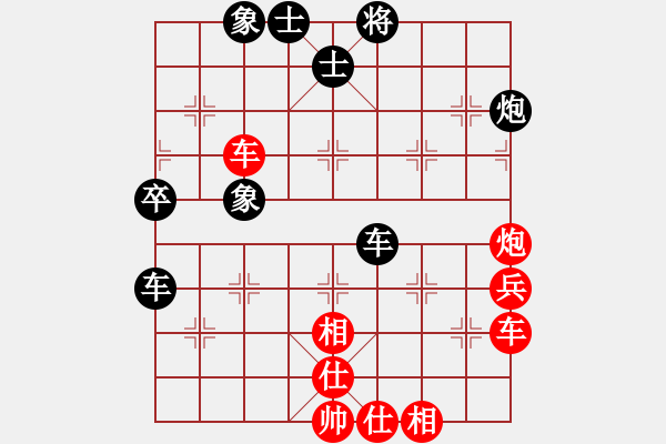 象棋棋谱图片：岳西人(6段)-负-河北刘宇(4段) - 步数：50 